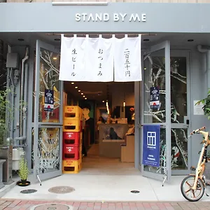  ホステル Stand By Me 日本