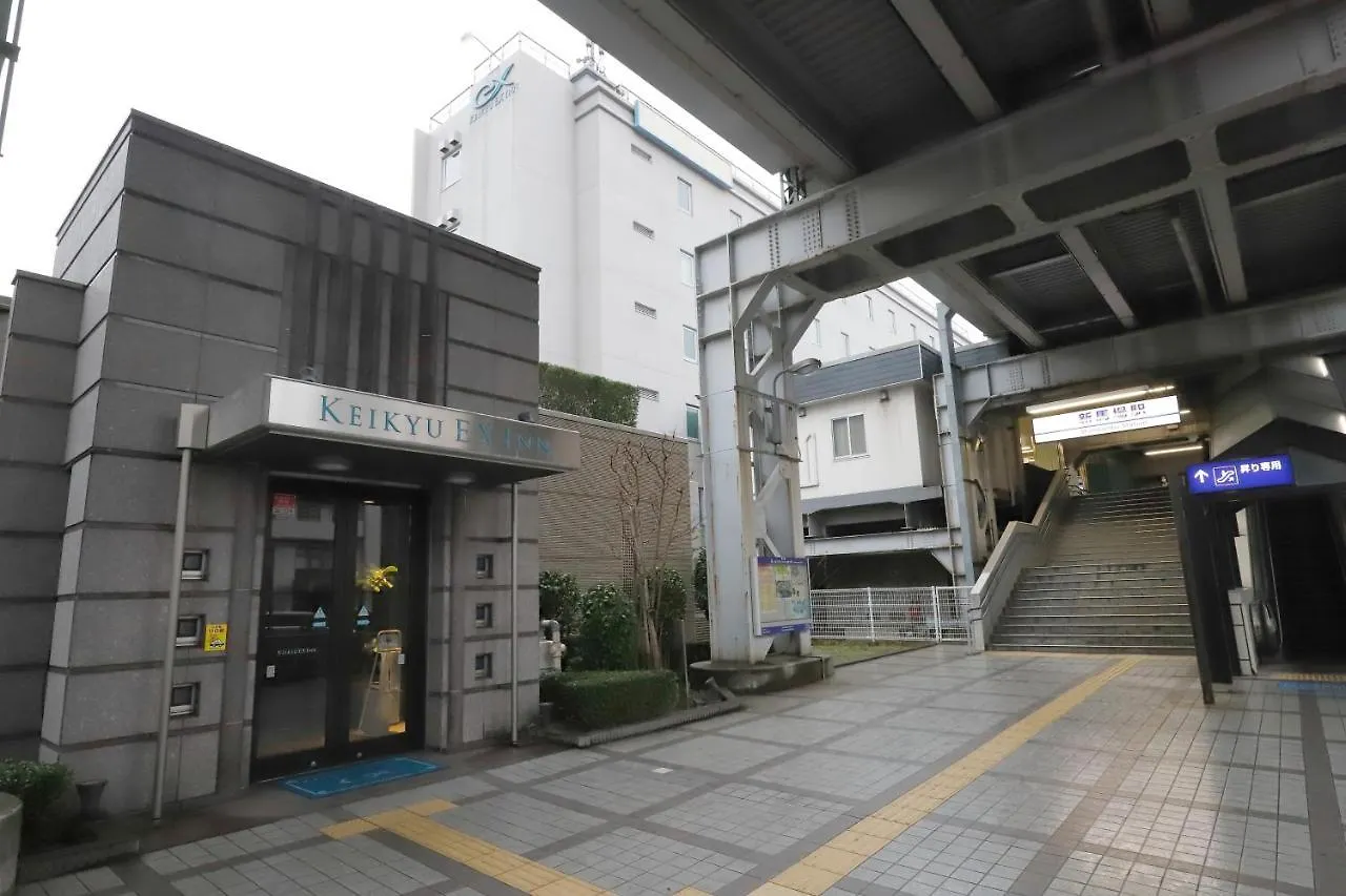 *** Hotell Keikyu Ex Inn Shinagawa Shimbamba Station North Tokyo prefektur Japan