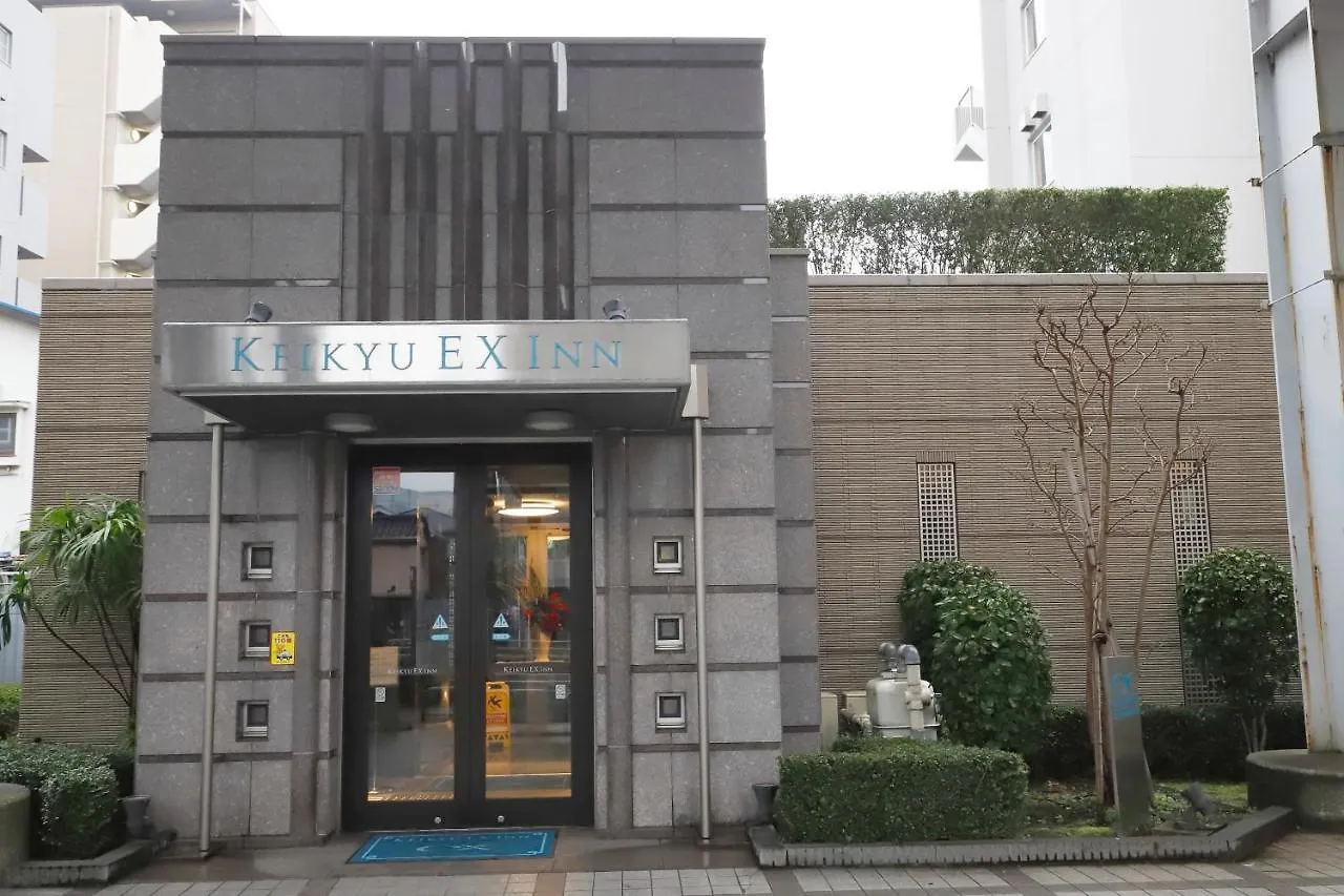 KEIKYU EX INN Shinagawa Shimbamba Station North Tokyo