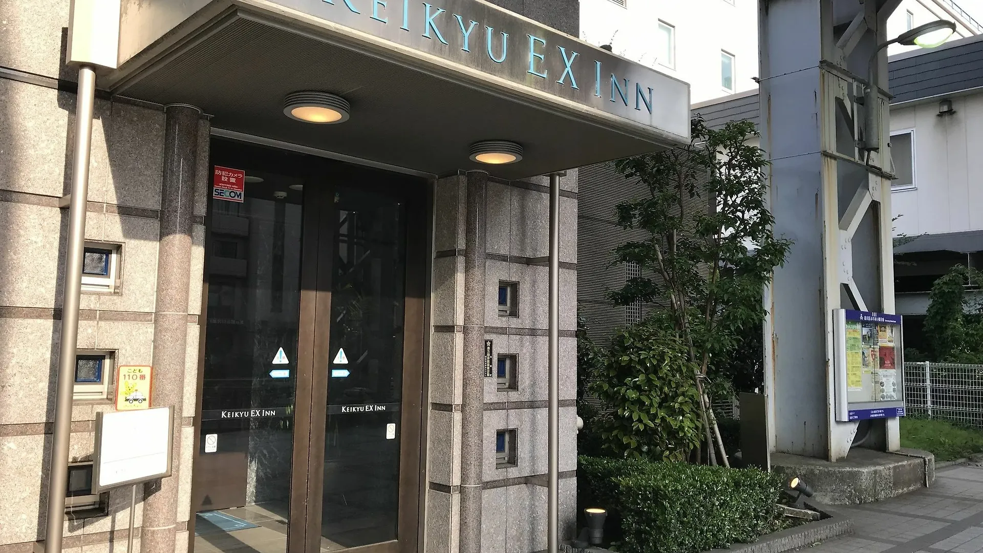 Hotel KEIKYU EX INN Shinagawa Shimbamba Station North Tokyo