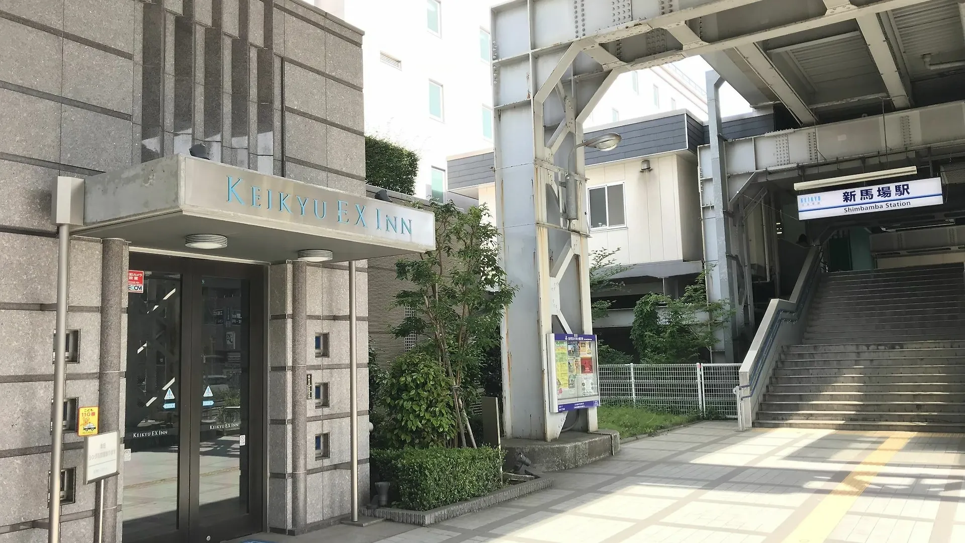 KEIKYU EX INN Shinagawa Shimbamba Station North Tokyo