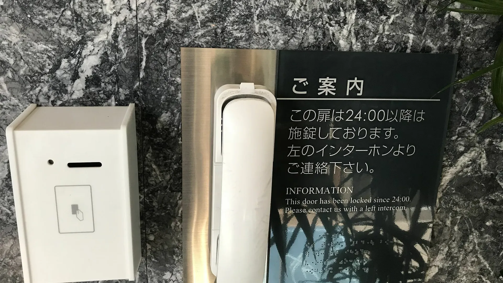 Hotel KEIKYU EX INN Shinagawa Shimbamba Station North Tokyo